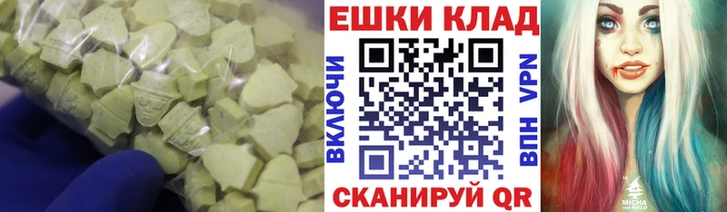 Экстази Cube  Купить  Маркс 