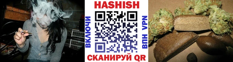 Гашиш 40% ТГК  Купить  Маркс 