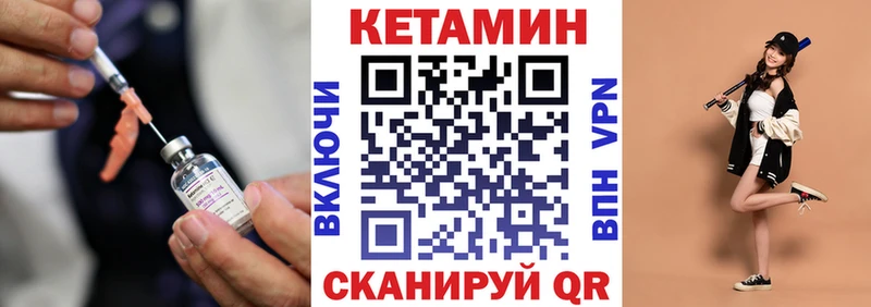 Купить  Маркс  КЕТАМИН VHQ 