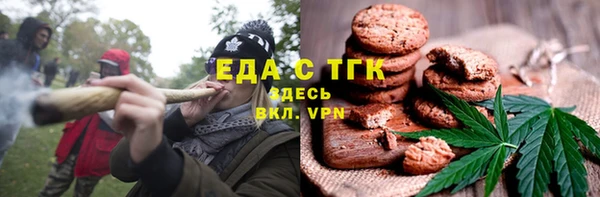 прущая мука Бронницы