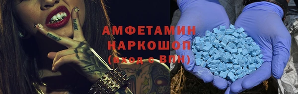 прущая мука Бронницы