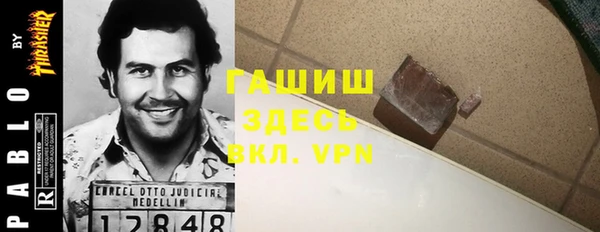 прущая мука Бронницы