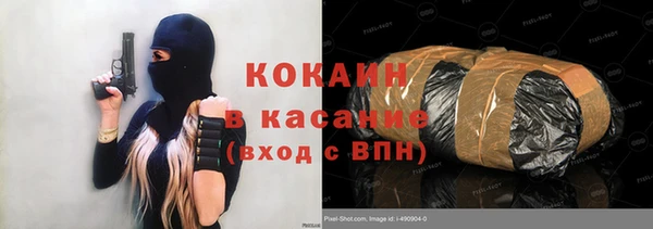 прущая мука Бронницы