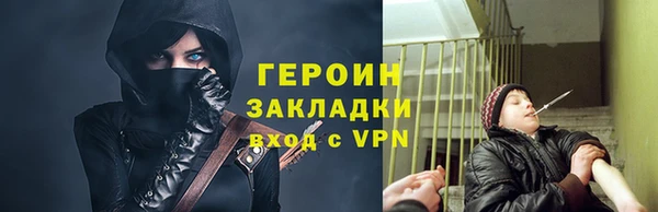 ALPHA-PVP Бугульма