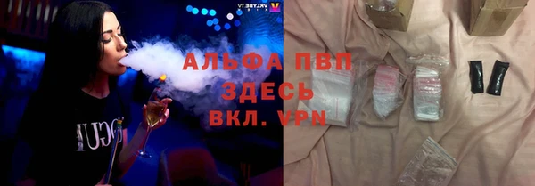 ALPHA-PVP Бугульма