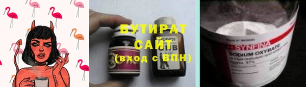 ALPHA-PVP Бугульма
