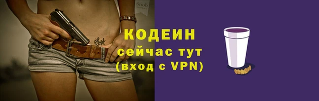 марихуана Бородино