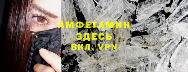 ALPHA-PVP Бугульма
