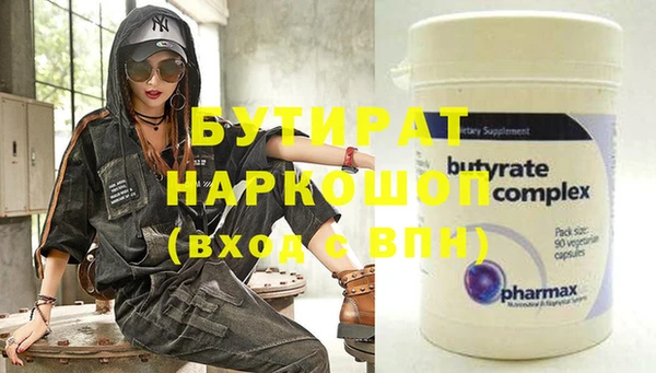 ALPHA-PVP Бугульма