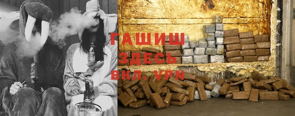 марихуана Бородино