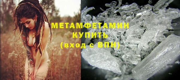 прущая мука Бронницы