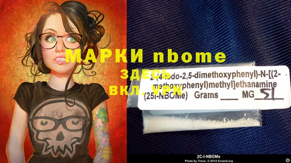 ALPHA-PVP Бугульма