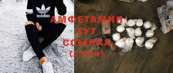 ALPHA-PVP Бугульма