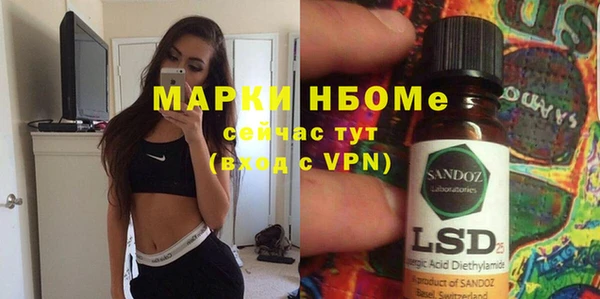 марихуана Бородино