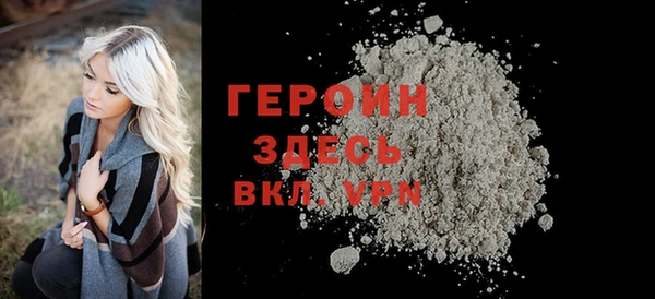 марихуана Бородино