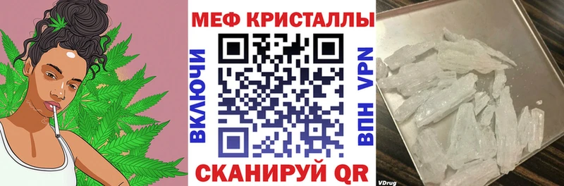 Купить  Маркс  МЕФ мука 