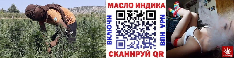 ТГК THC oil  Купить закладки  Маркс 